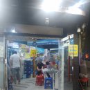 봉학수산
