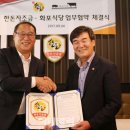 화포식당구월