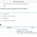 반정아이파크캐슬공인중개사사무소 이미지
