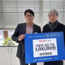 ㈜한빛환경 이미지