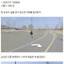 국내 로드뷰에 찍힌 이상한 사진 7선 이미지