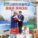 신탄진초등학교 이미지