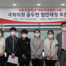 경산서부초등학교 이미지