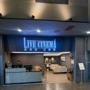 우정 | [홍대 방탈출] 라이브시네마 우정 후기