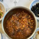 벙글벙글찜갈비 | 대구 동인동 찜갈비 맛집 벙글벙글찜갈비