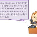 [신규과정오픈] 텔레마케팅관리사 자격시험이란? 이미지