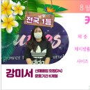 커브스신매클럽