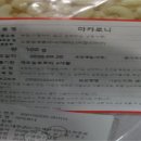 농업회사법인하늘농가(주) 이미지