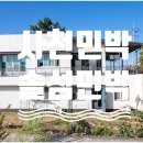솔섬민박 네이버블로그