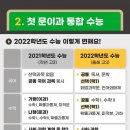 영어종결센터산남학원