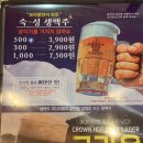 크라운호프대구팔달