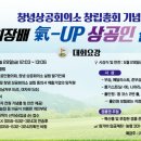 창녕골프