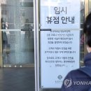 롯데백화점영등포점