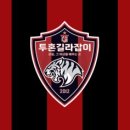 투혼길라잡이 인성교육관 이미지