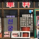 길주남로66번길 이미지