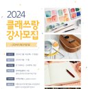 평화인문학, 평화를 다시 묻다 이미지