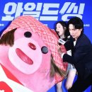 벨리곰이 걱정돼서 직접 댓글 남긴 엄태구ㅋㅋㅋ 이미지