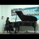 Nocturn Op.9 No.2 F.Chopin Pianist Nuri Na ( 나누리 ) 이미지