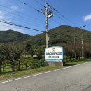 1박2일 | 아크로cc 1박 2일 라운딩 후기 : 마스터&amp;스카이 코스 난이도, 골프텔, 맛집