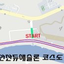 해안로충전소 이미지