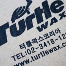 HS자동차용품 이미지