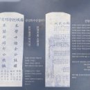 쌍충비각 이미지