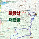 ＜동영상 포함＞ 24.01.25(목) 화왕산 재련골 이미지