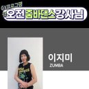 마인드휘트니스 야음점 이미지