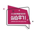 동계동물병원 이미지