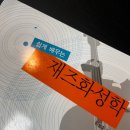 마온실용음악학원