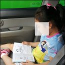 10억달성 후 그간의 경험을 공유합니다] 19. 한번하면 10년으로 사교육잡기 - 월3만원미만 명품육아 이미지