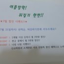 한아름독서실 이미지