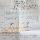 소은약국 이미지