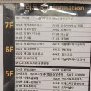 마드리드 당구장 이미지