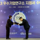미소기업 - 광명시 가마산로 17 | 미소기업