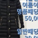 클린워시세탁 이미지