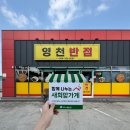 영천아이시로 이미지