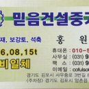 백현건기 이미지