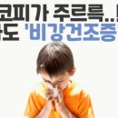 삼성온아이비인후과의원 이미지