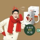 영탁이네 이미지
