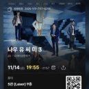 드럼 (시작) 이미지