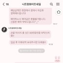 차앤담 이미지