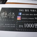 위너스컴퍼니