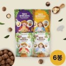 마카다미아