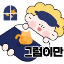 명륜진사갈비파주다율점