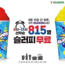 세븐일레븐 한남UN점 이미지