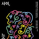 이정우스튜디오 이미지