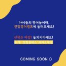 무지개영어도서관 이미지