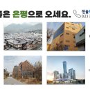 주식회사 서경종합건설 이미지