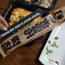 떡볶이참잘하는집떡참영종운서점